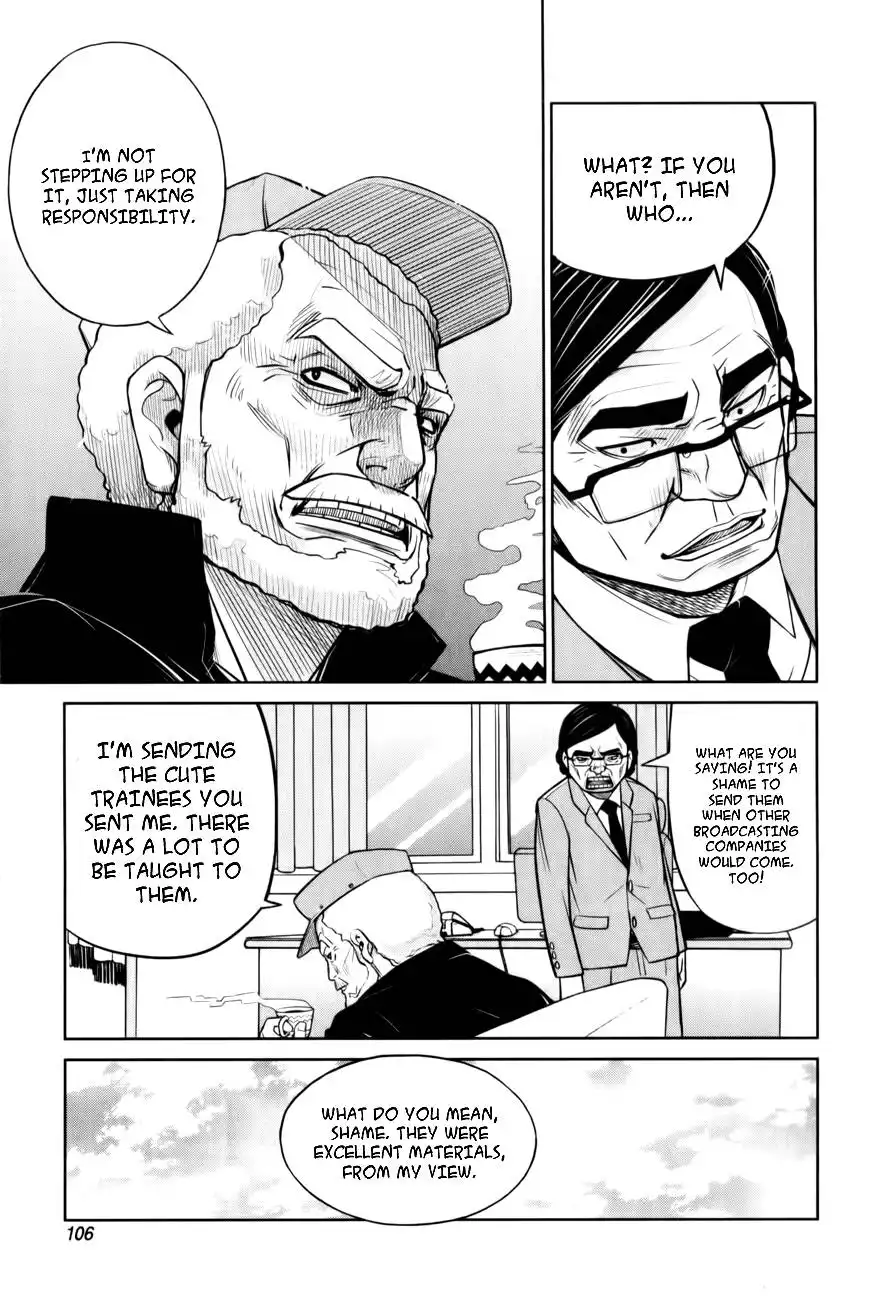 Close Up Chapter 4 23